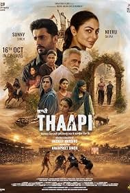 The Thaapi (2026)
