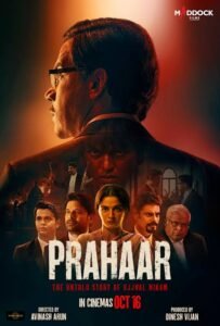 Parhaar Full Movie 2026